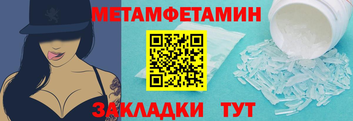 Первитин витя  Вход с VPN  Серов 