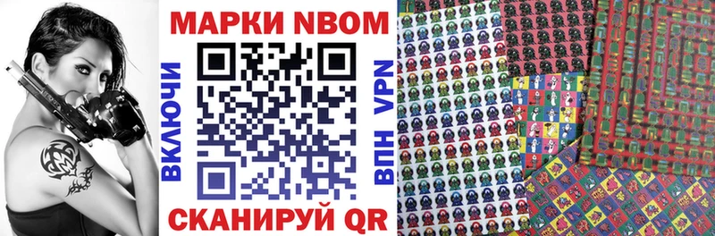 цены   Серов  omg рабочий сайт  Марки NBOMe 1,8мг 