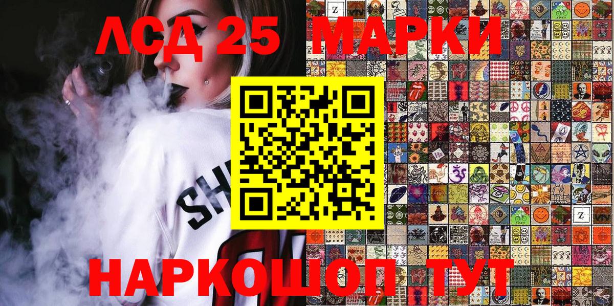 Марки N-bome  Вход с VPN  Серов  Марки 25I-NBOMe 1500мкг  Марки 25I-NBOMe 1500мкг 